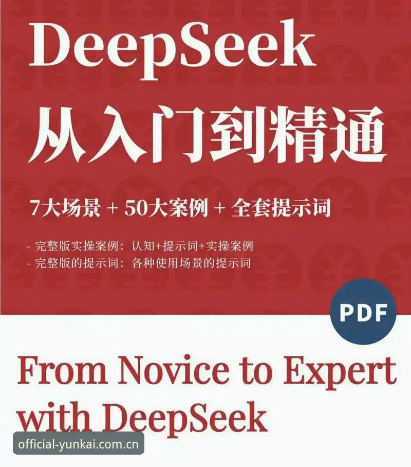 云开新人注册 云开新人注册全流程深度分析:从零到精通的操作指南