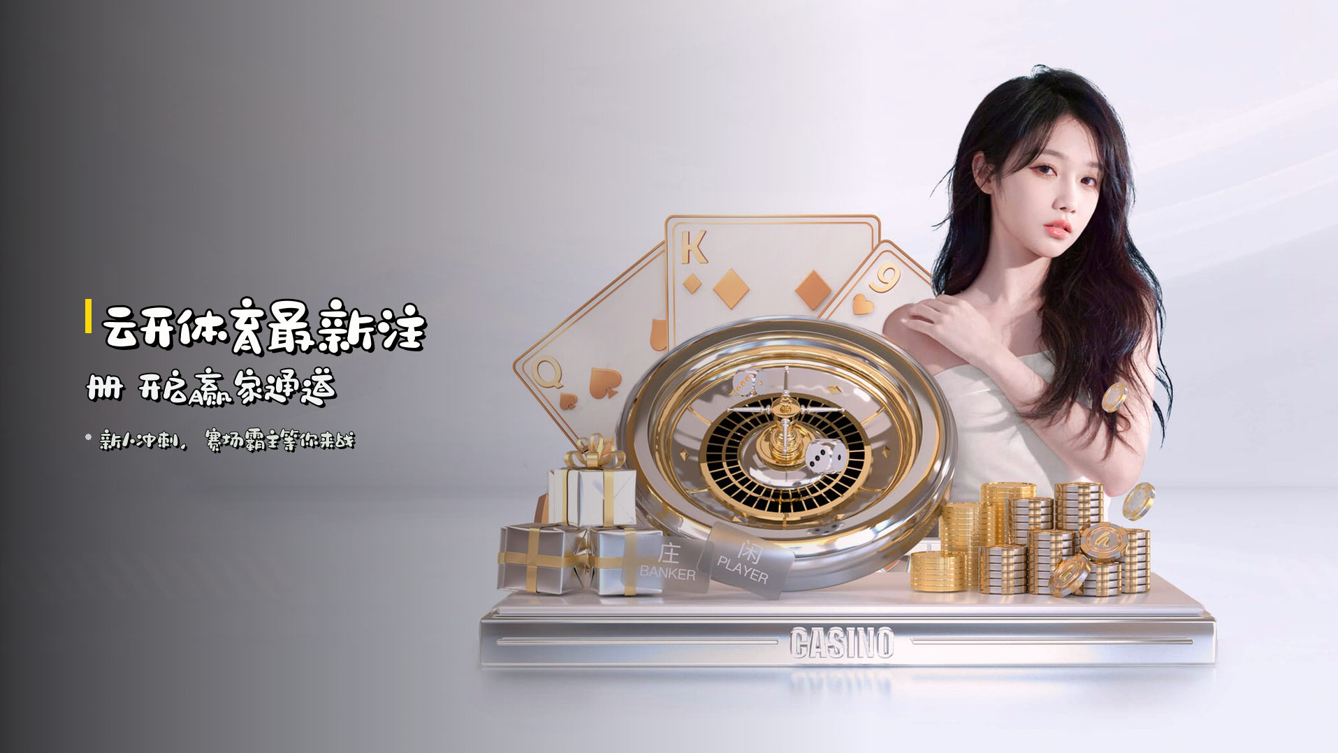 <strong>云开体育最新注册</strong> 开启赢家通道