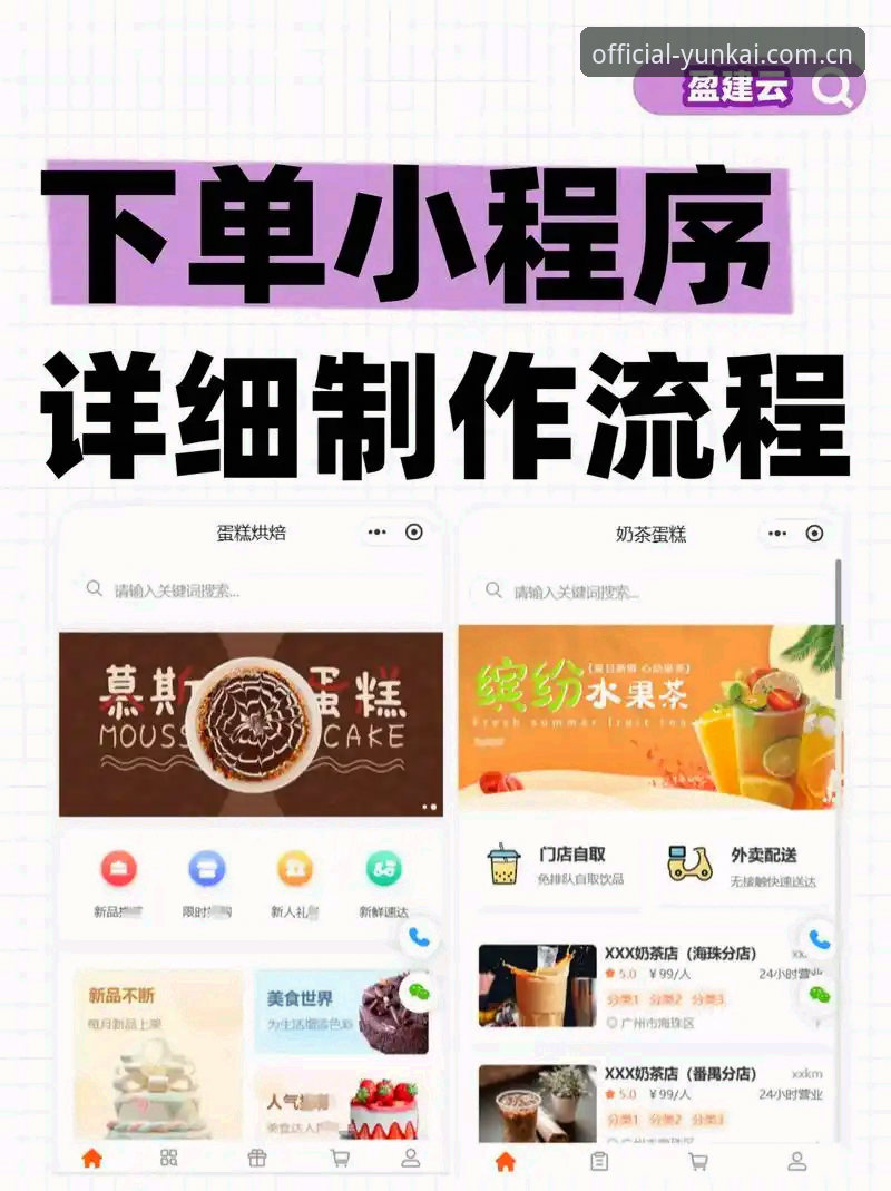 云开新人福利安装教程：从零到一完整使用指南