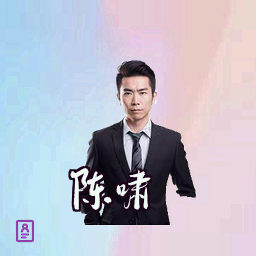 陈啸